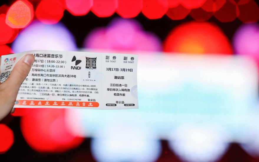 2023迷笛音乐节完美闭幕，林肯×迷笛引爆活动现场！