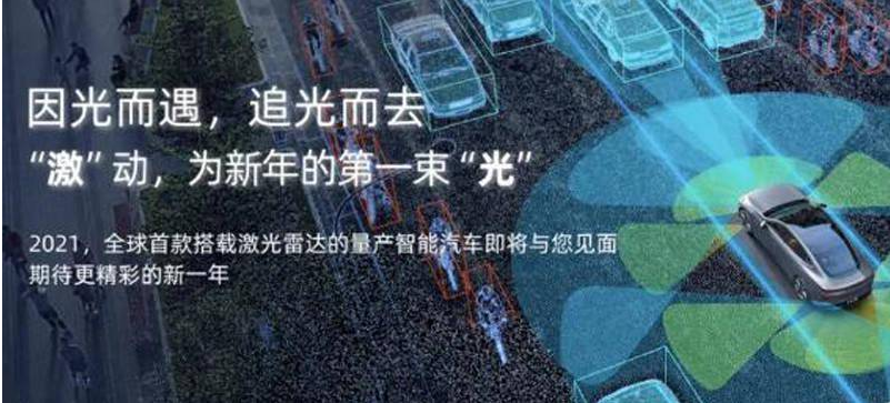 小鹏汽车1月交付量达6,015台 同比增长470%