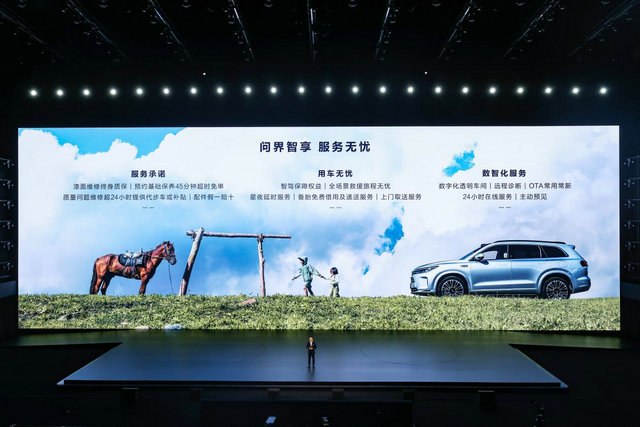 高端产品源于先进智造 赛力斯何利扬：投入5亿实现智造升级