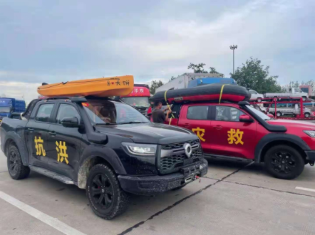 来自河南灾区的一封感谢信: 致长城皮卡