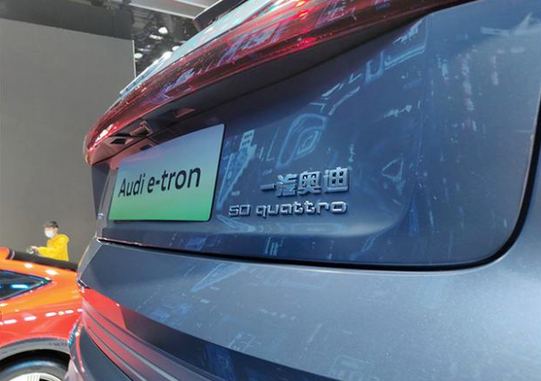 国产才是硬道理！这几款进口车2021年将国产，价格降多少是重点