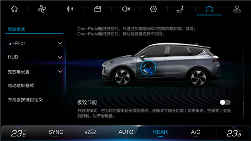 再迎OTA升级 极狐发布1.2.0版本