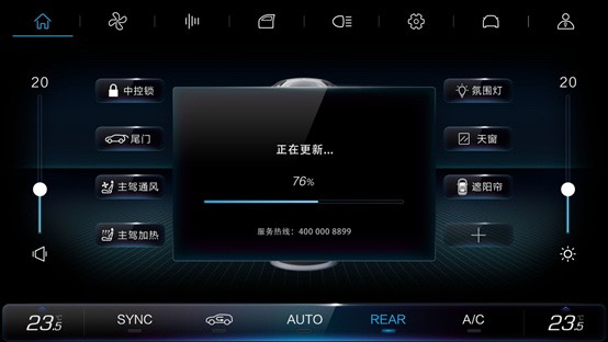 再迎OTA升级 极狐发布1.2.0版本