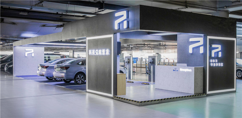 R汽车